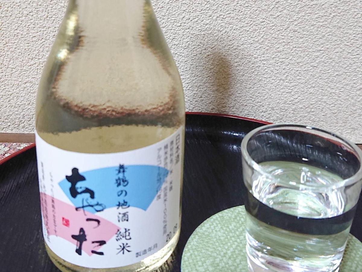Kagetsu Ryokan Maizuru Dış mekan fotoğraf